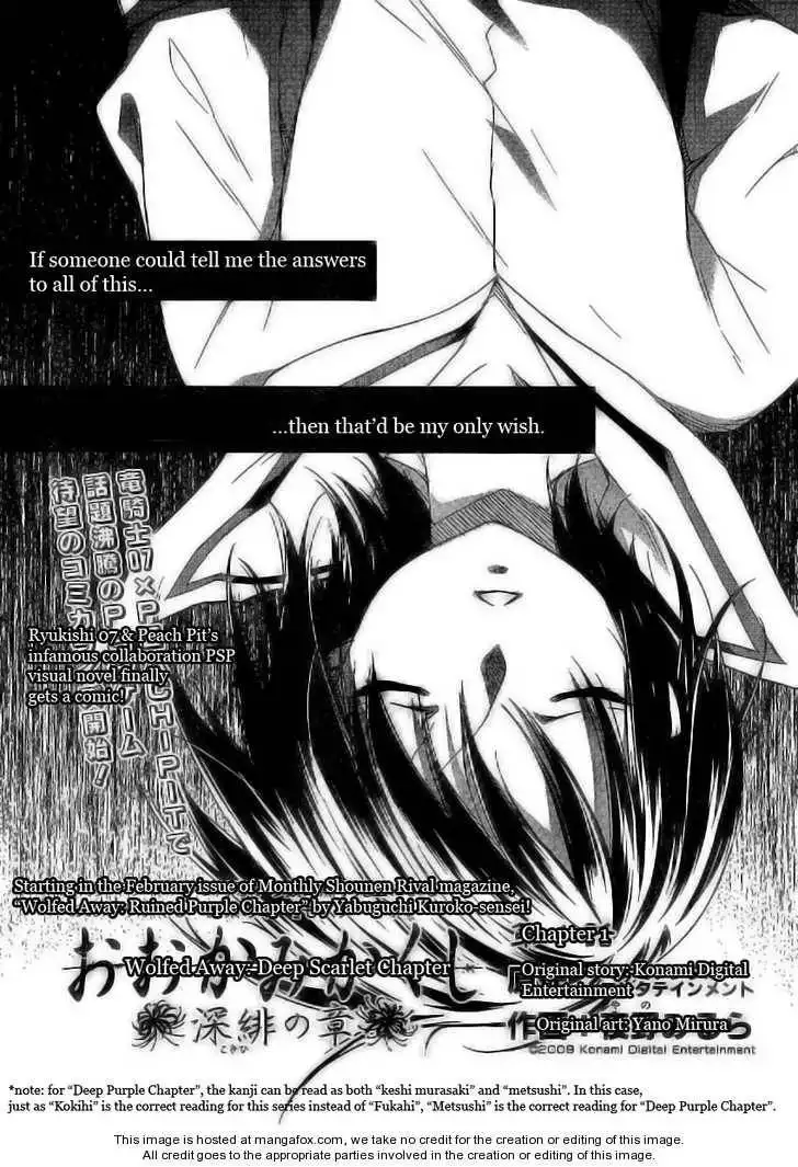 Ookami Kakushi - Fukahi no Shou Chapter 1.1 3